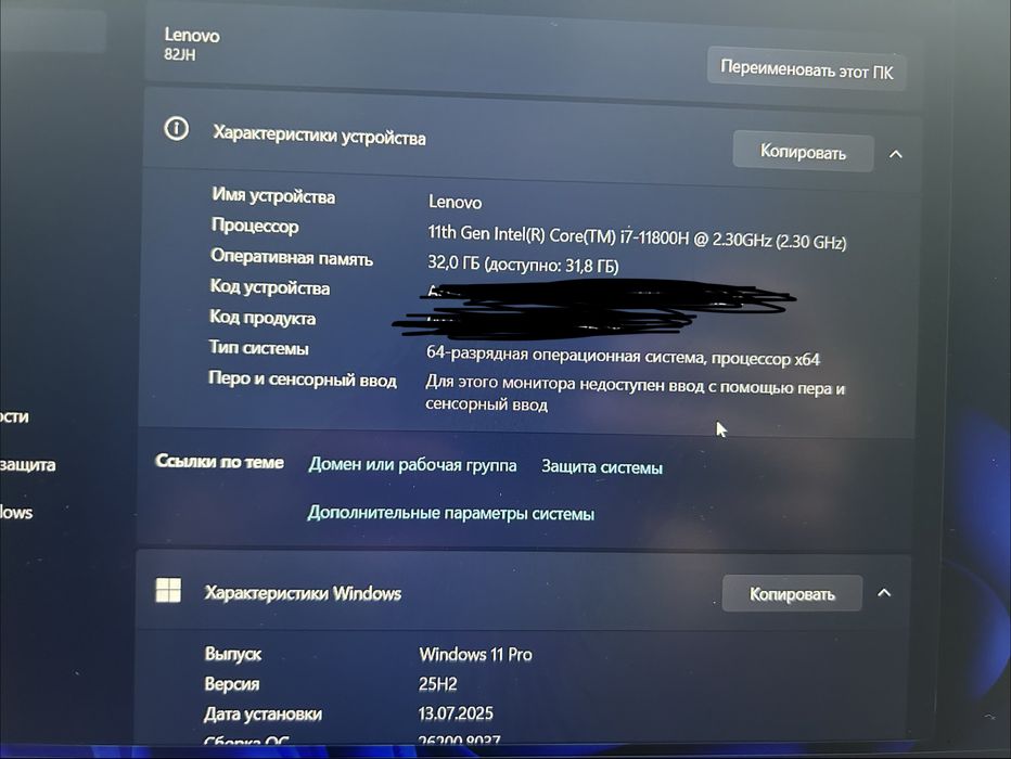 Игровой ноутбук Lenevo Legion 5