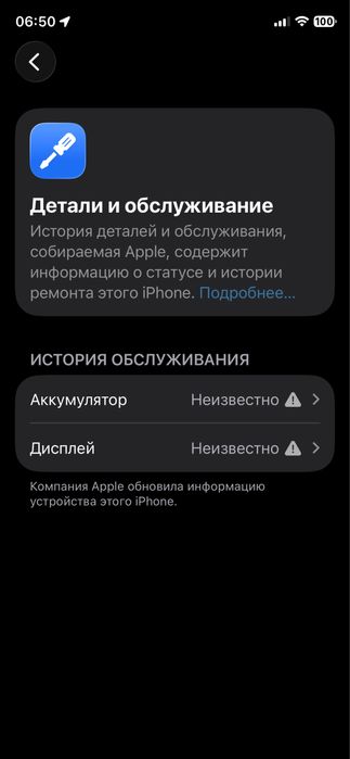 Iphone 11 pro 256 на 13 mini