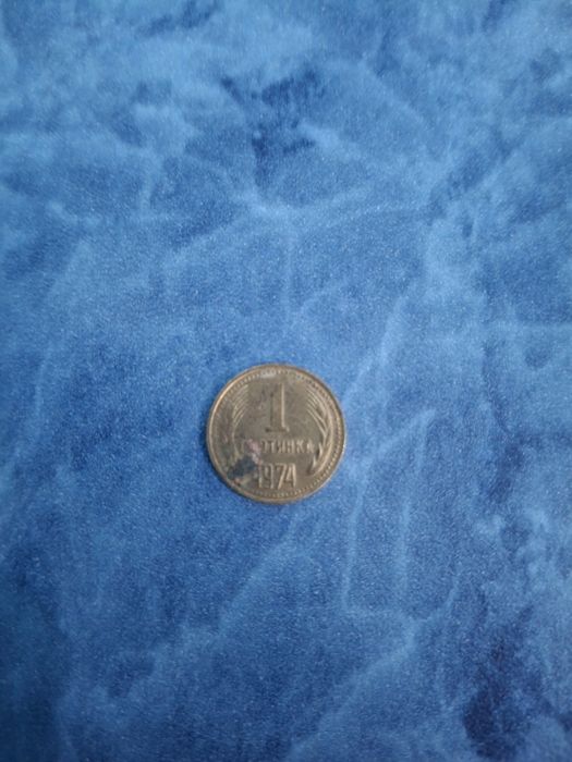 Стари български монети