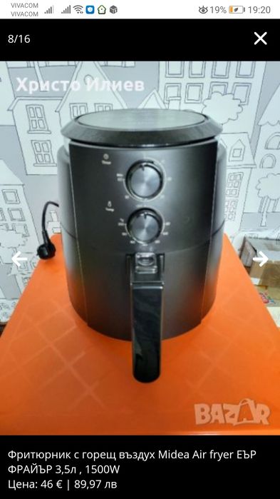 Фритюрник с горещ въздух Midea Air fryer ЕЪР ФРАЙЪР 3,5л , 1500W