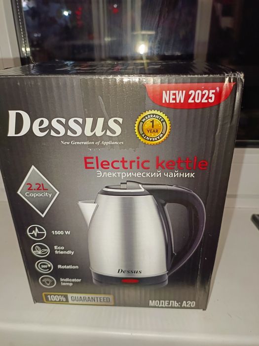 Чайник электрический новый