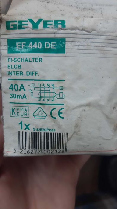 силнотокова защита прекъсвач