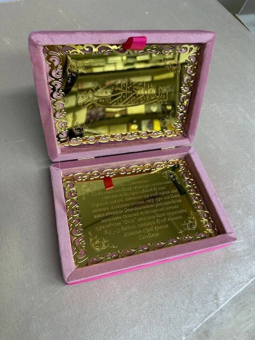 Taklifnomalar/Приглашение