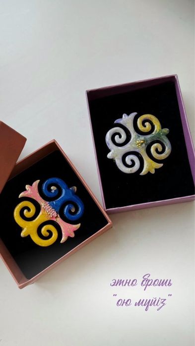 Этно броши.