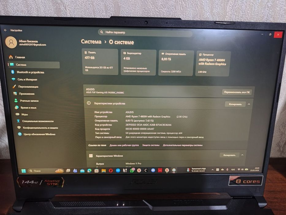 Ноутбук Asus Tuf Gaming A15