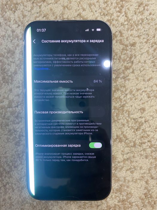 iPhone 14 Pro,128gb ОБМЕН ТОЛЬКО НА АЙФОНЫ!!!