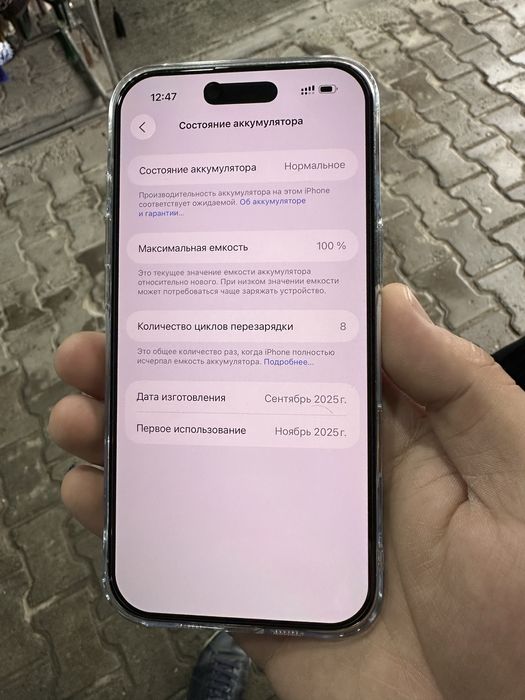 Iphone 17 air 256gb 2-Sim