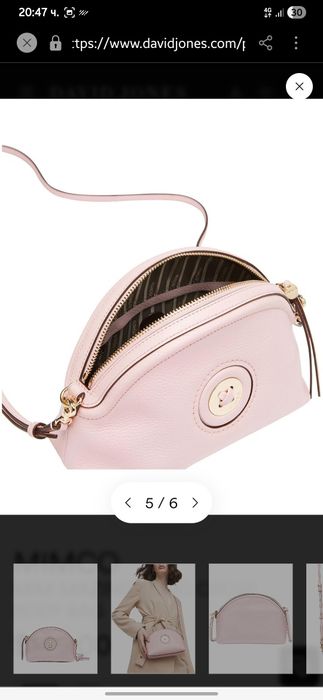 Mimco розова чана от естествена кожа
