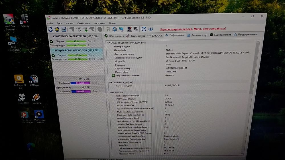 SSD NVMe 512gb Skhynix BC901 4x4 2280