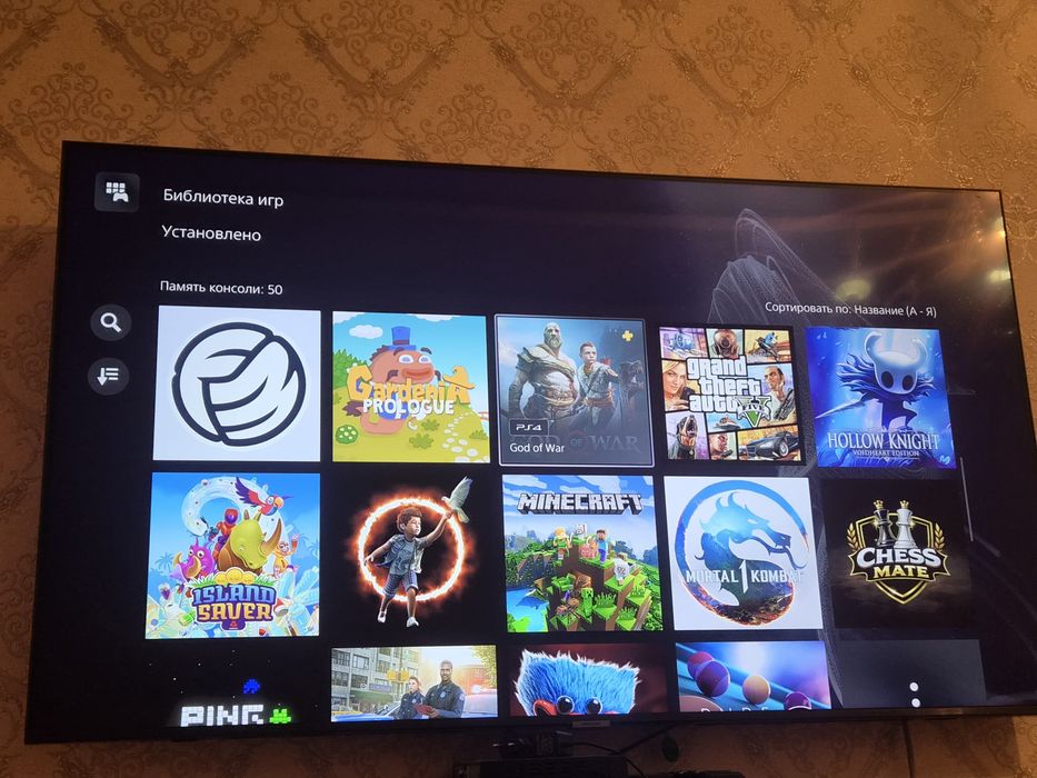 Пс5 50 игры идеальный состояние