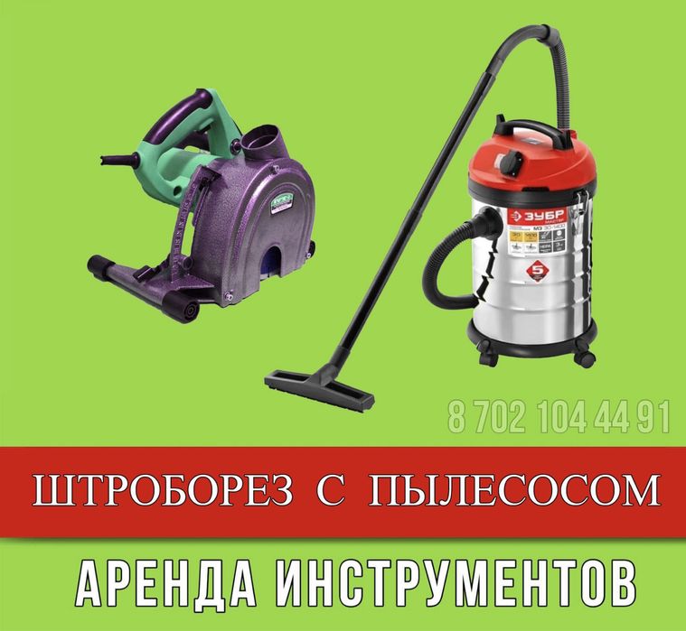 Трамбовка виброплита