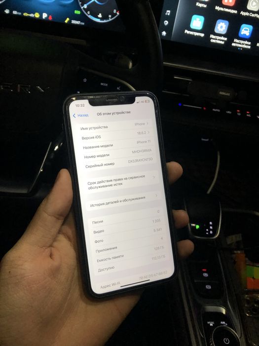 iPhone 11  128GB 79%