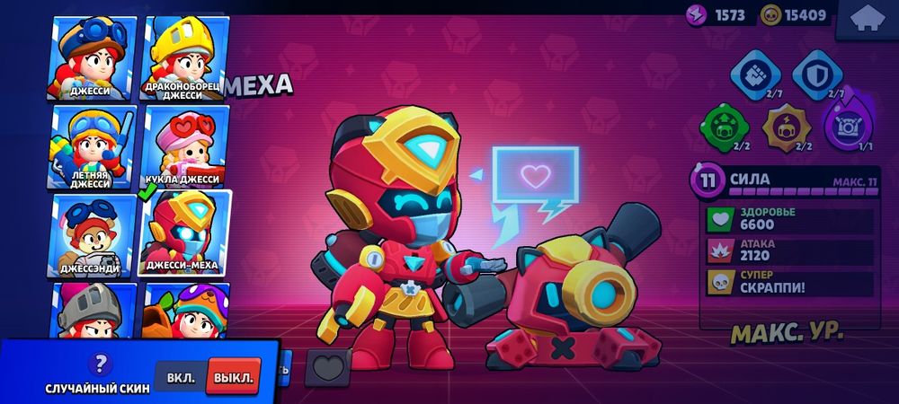 Продаю акк Бравл старс