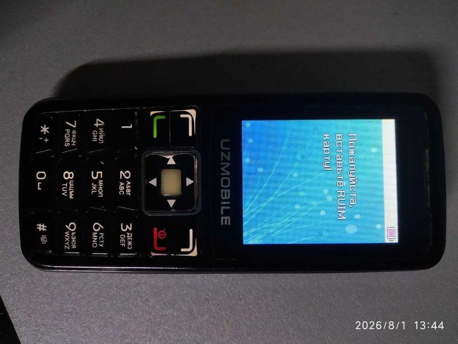CDMA/RUIM Uzmobile