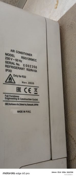 Продавам инверторен климатик