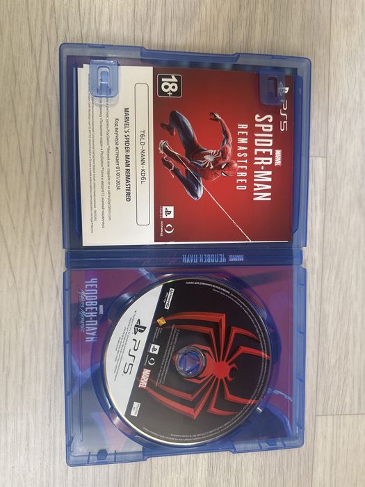 Диски на PlayStation 4,5