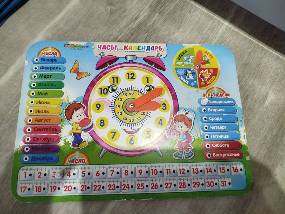 Игры детские для мальчика