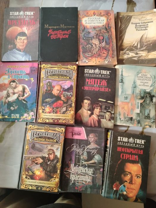 Продам книги от 1000 до 2500