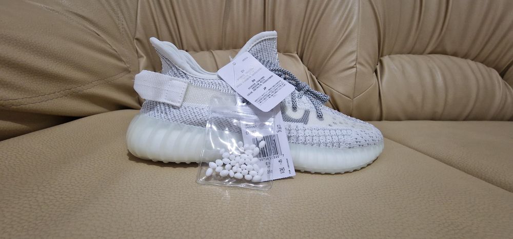 Yeezy STATIC reflective