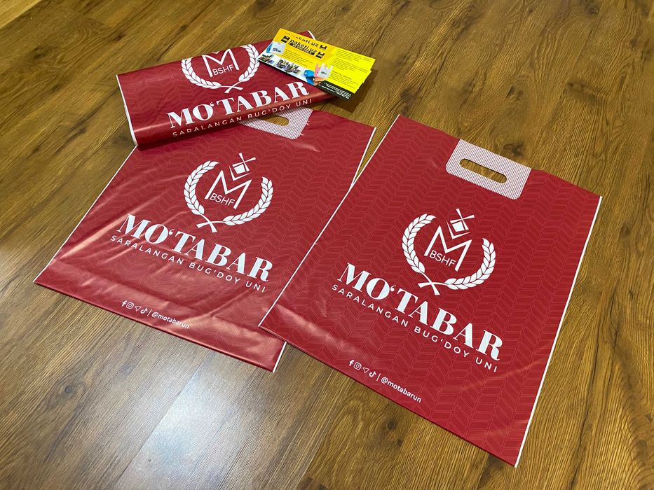 Пакеты Полиэтиленовые