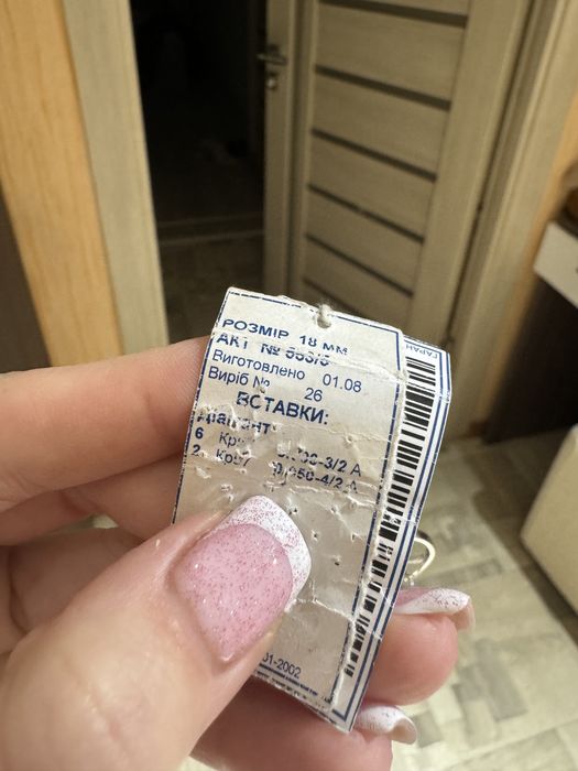 Продам кольцо из белого золота