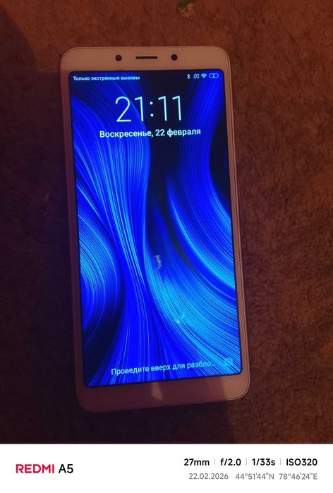 Redmi 6A в идеале