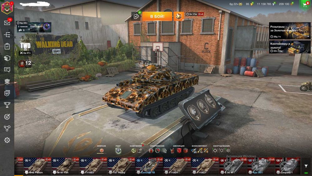 World of Tanks Blitz (Блиц)