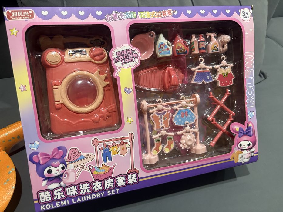 Игрушечный набор с стиралкой