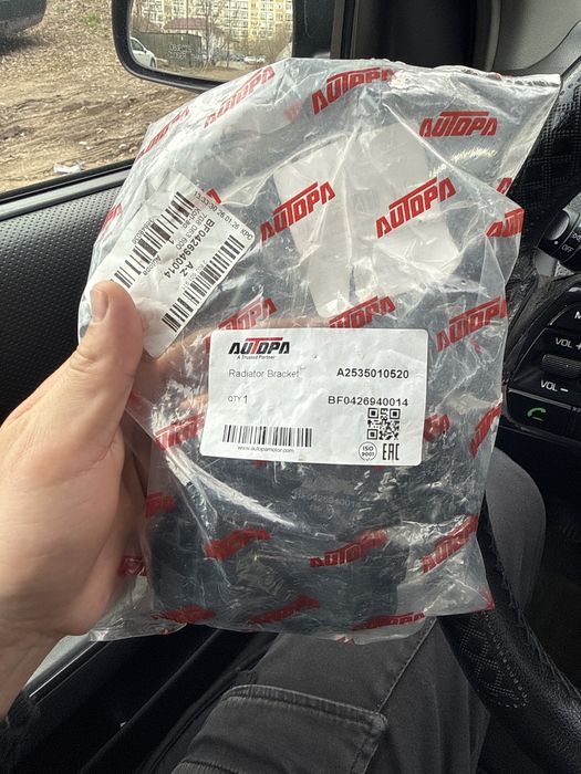Наименование: Radiator Bracket (Крепление/кронштейн радиатора)