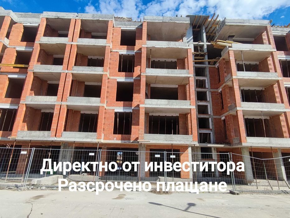 Директно от инвеститора! Двустаен 90 кв.м., гр. Пловдив кв. Южен