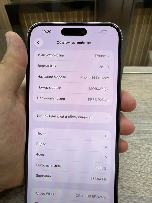 14 Pro Max 256gb