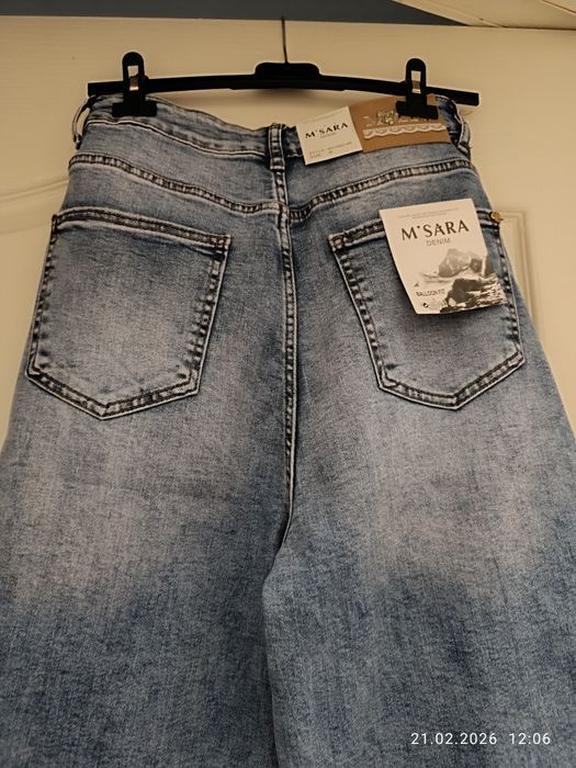 Дамски дънки балон