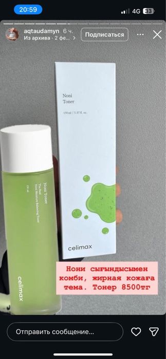 Корейская косметика