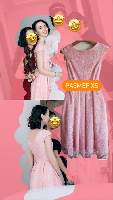 Вечерние платья, XS/S