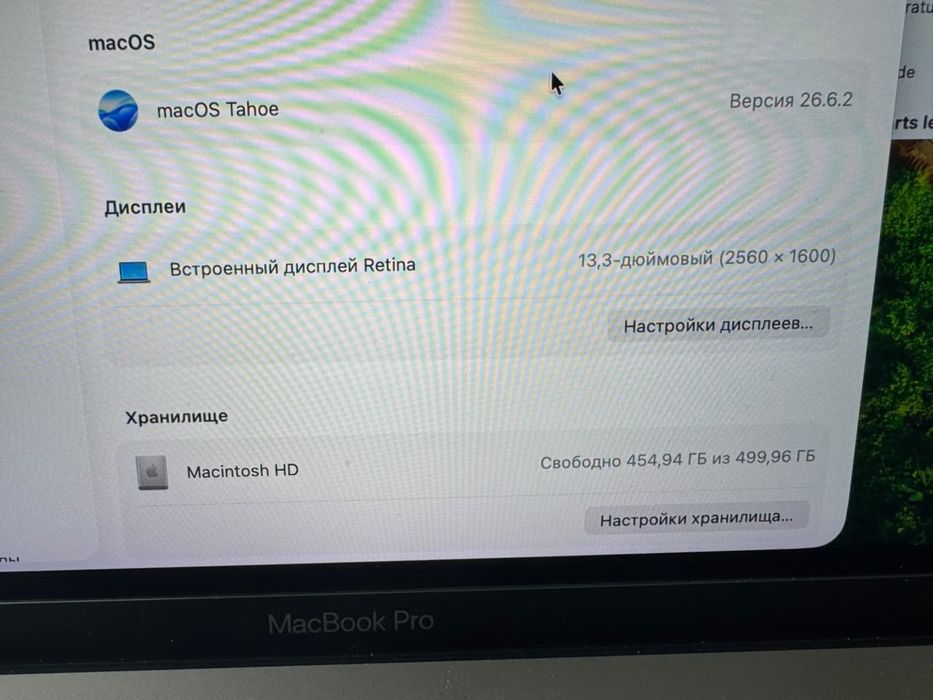 Macbook pro 13 (a2251) 16/512