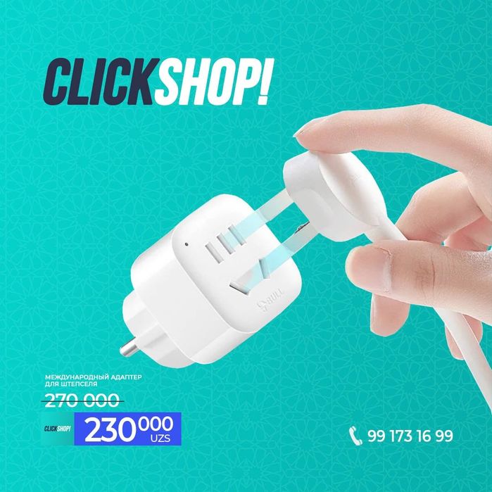 BYD электромобил зарядные переходник, адаптер,  perexadnik, adapter