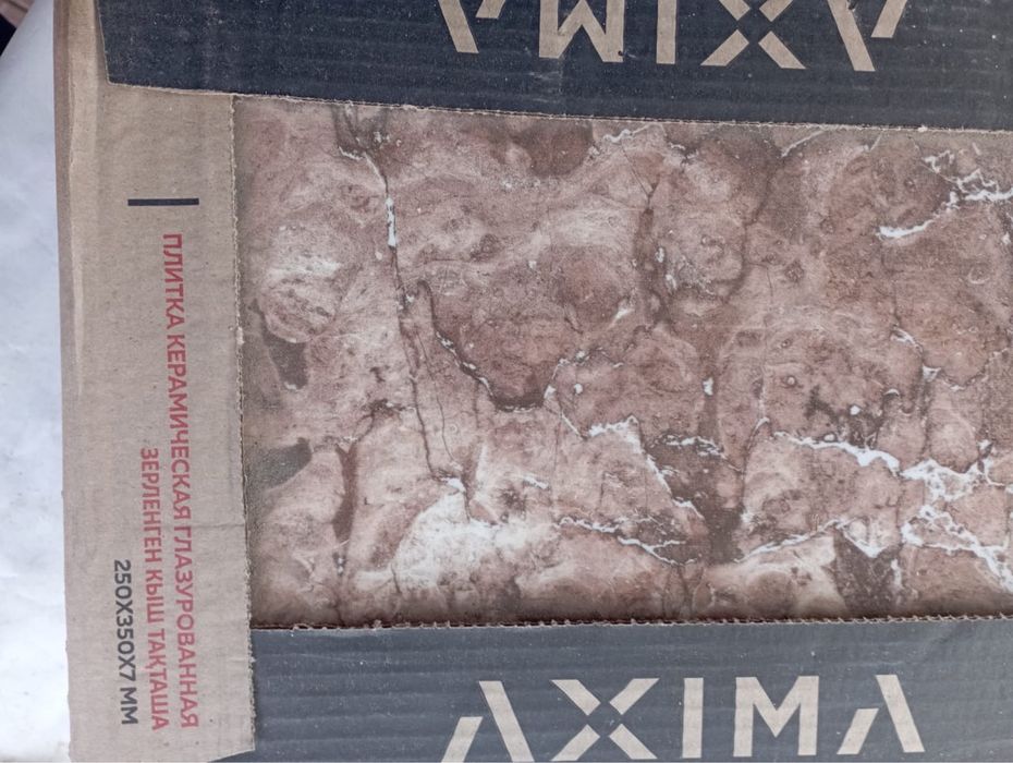 Кафель настенный