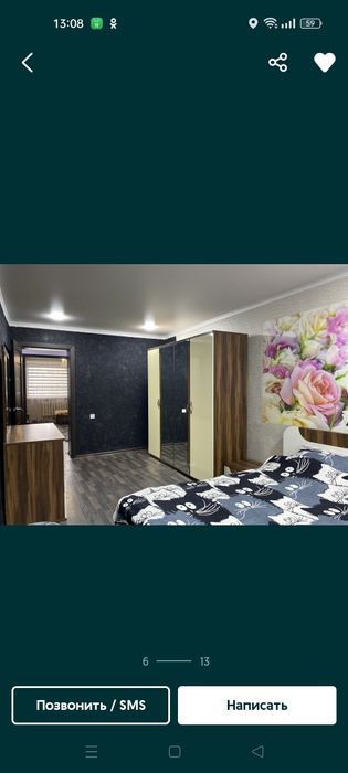 Сдам квартиру в аренду