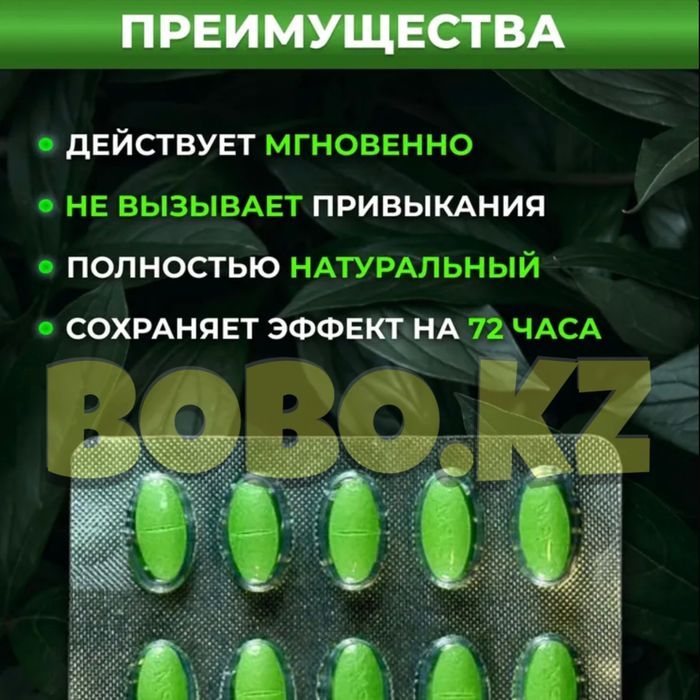 активаторнаш черный катализатор