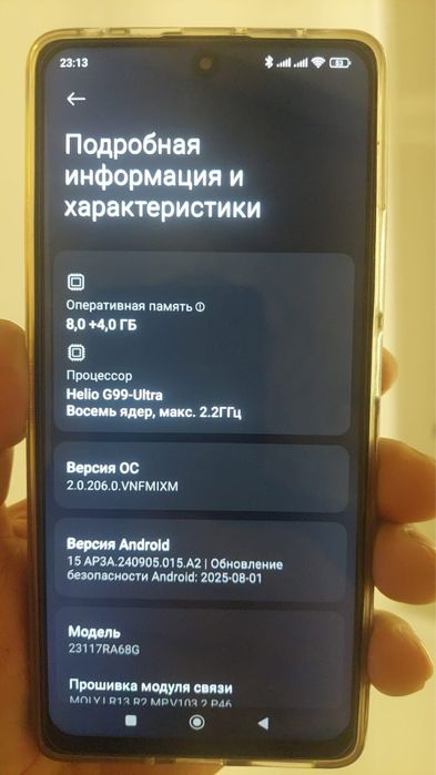 СРОЧНО Редми ноте 13 про 4G 256/8