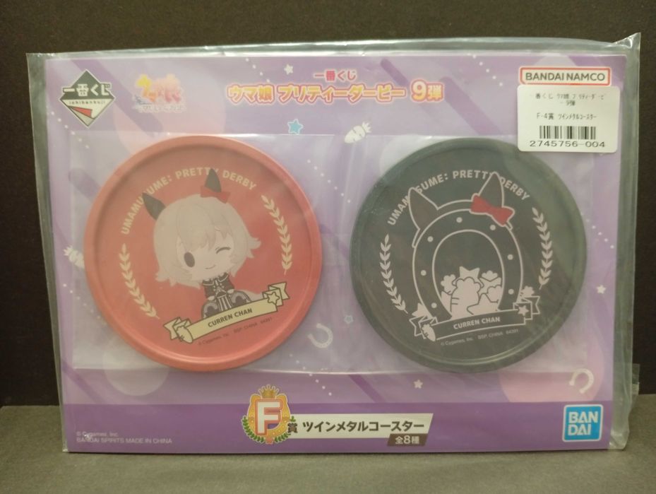 Подстаканники Девушки-пони