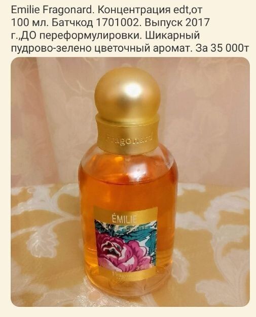 Лампа  настольная  Светильник