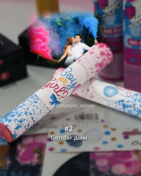 Гендер Пати.