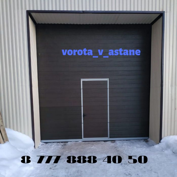 Установка и обслуживание автоматическихгаражных ворот.