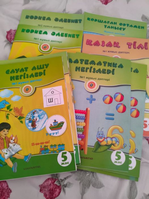 0- кл комплект книг