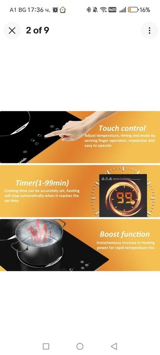 Индукционен котлон за вграждане