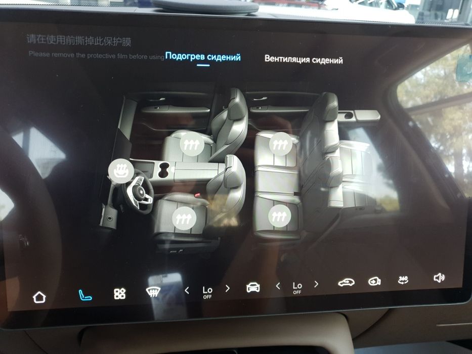 DongFeng Landian e5.plus. Gibrid 2026