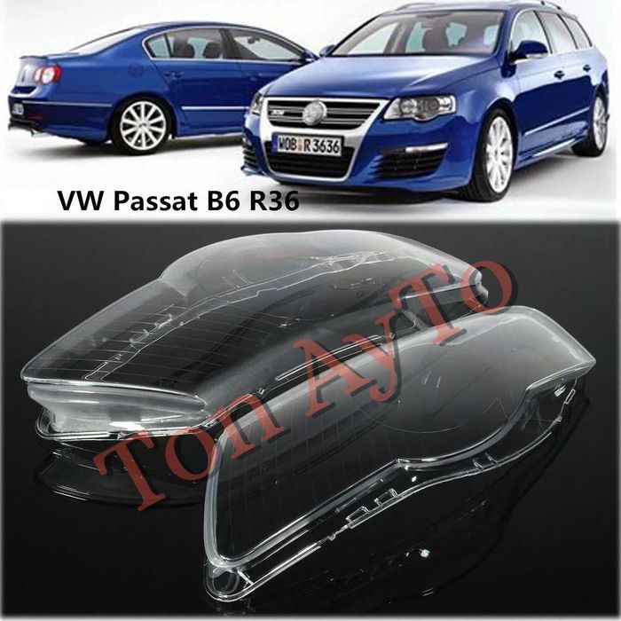 Капаци Фарове Пасат Б6 Фолксваген Passat B6 R36 Magaton Volkswagen VW 2006 - 2011 Стъкла Фарове Капаци