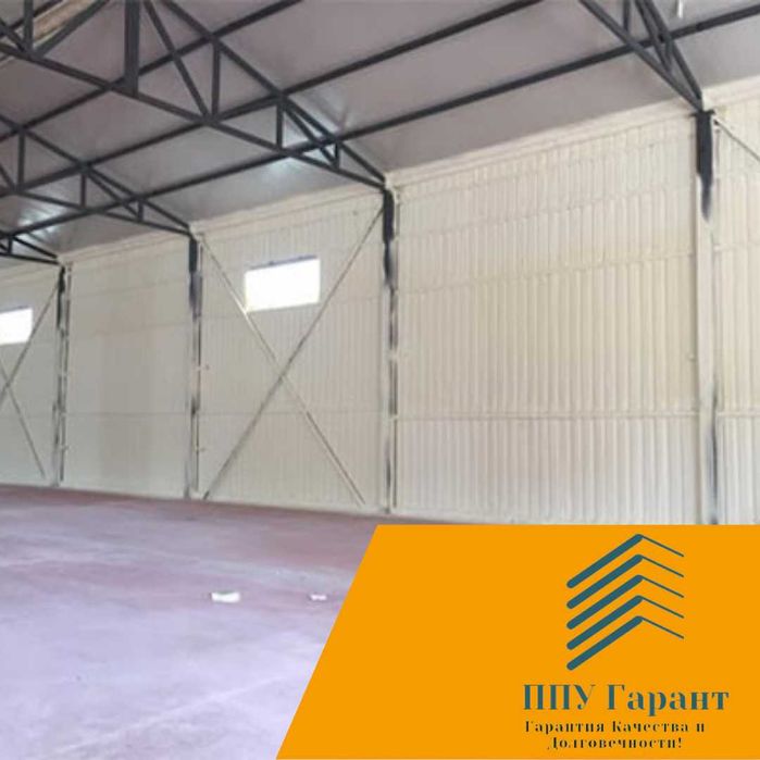 Ппу .Утепление Дома Крыши, Ангаров, Мансарда. Пенаизол, Пенополиуретан