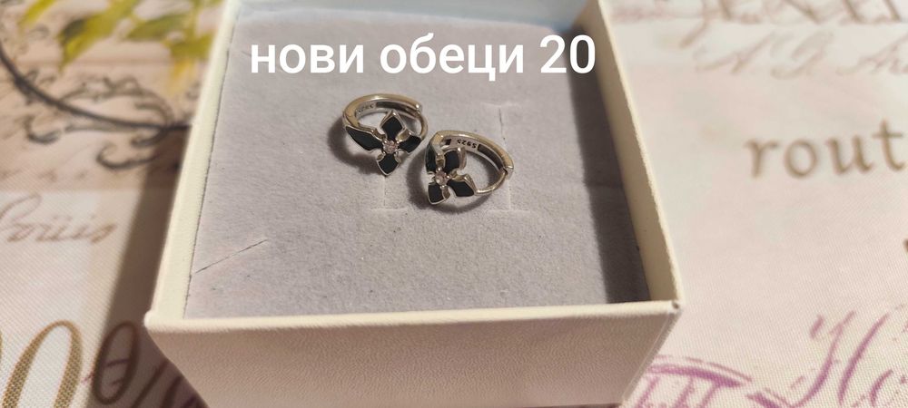 Продавам малко носени сребърни бижута проба 925